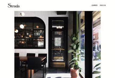 Screenshot of stradacafe.ge