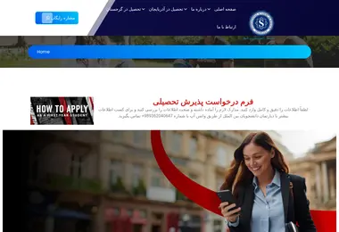Screenshot of studyabroad.ge