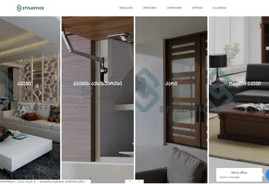 styloffice.ge-ის ეკრანის სურათი