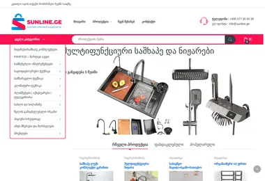 Скриншот sunline.ge