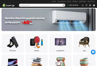 Screenshot of superi.ge