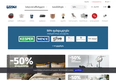 Screenshot of superstore.ge