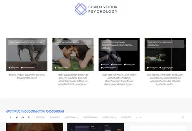 Screenshot of svp.ge