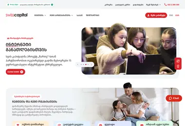 Screenshot of swisscapital.ge