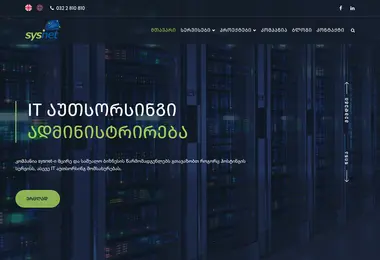 Screenshot of sysnet.ge