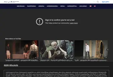 Screenshot of tafu.edu.ge