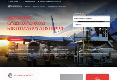 Screenshot of taobao.ge