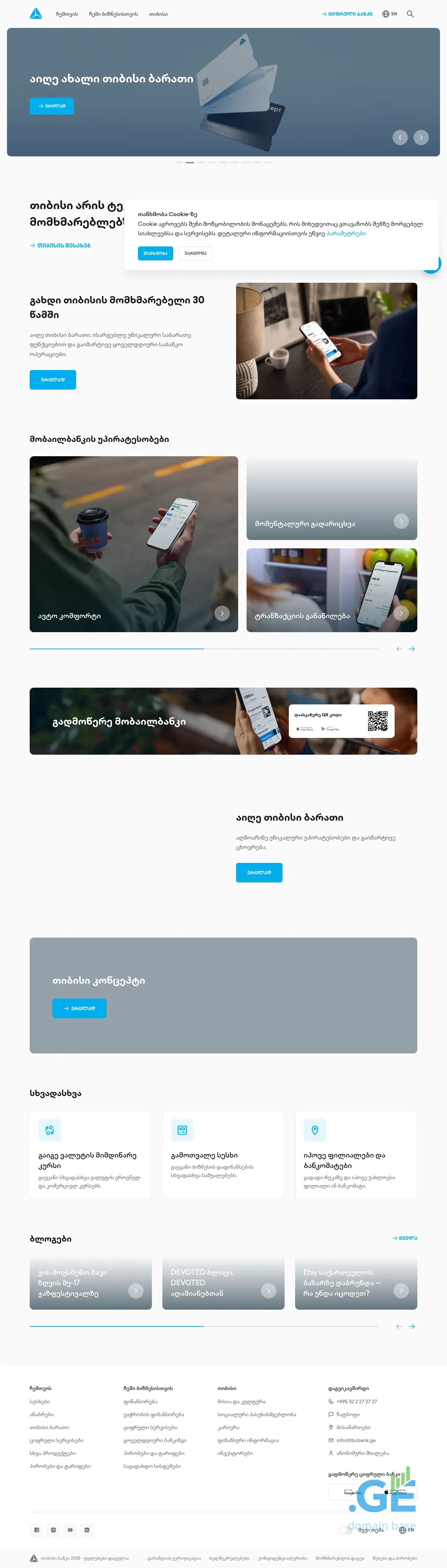 Screenshot of the site tbc.ge