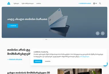 Screenshot of tbcbank.com.ge