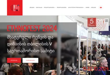 Screenshot of tbilisiethnofest.ge