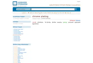Screenshot of techdict.ge