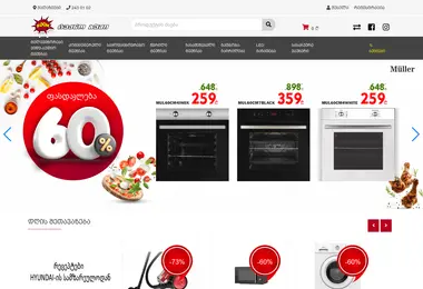Screenshot of technoboom.ge