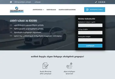 Screenshot of technocredit.ge