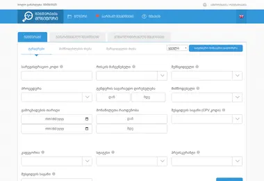 Screenshot of tendermonitor.ge