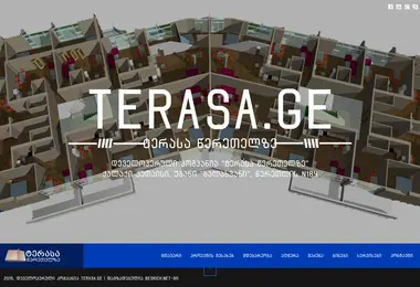 Screenshot of terasa.ge