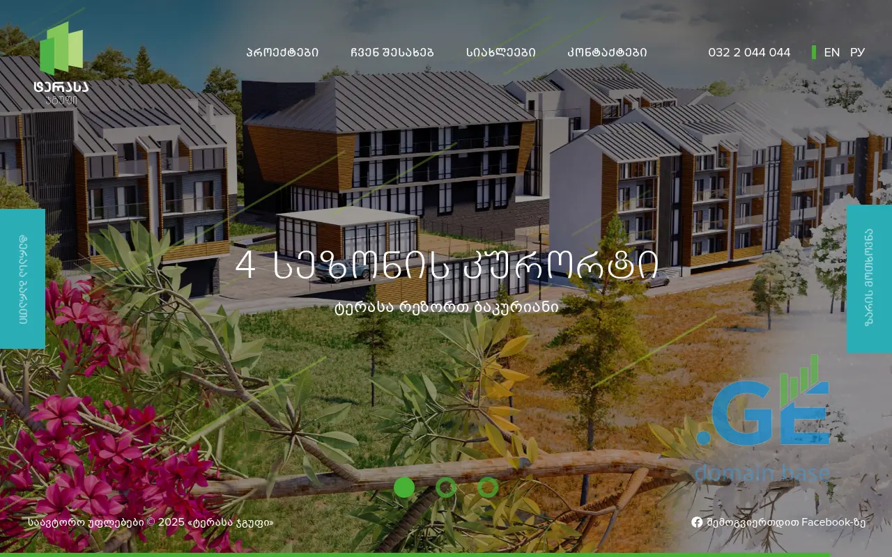 Screenshot of the site terrassagroup.ge