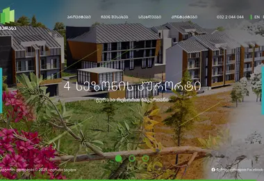 Screenshot of terrassagroup.ge