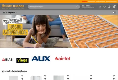 thermocenter.ge-ის ეკრანის სურათი