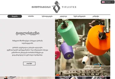 Screenshot of tiflistex.ge