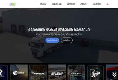 Screenshot of tlc.com.ge