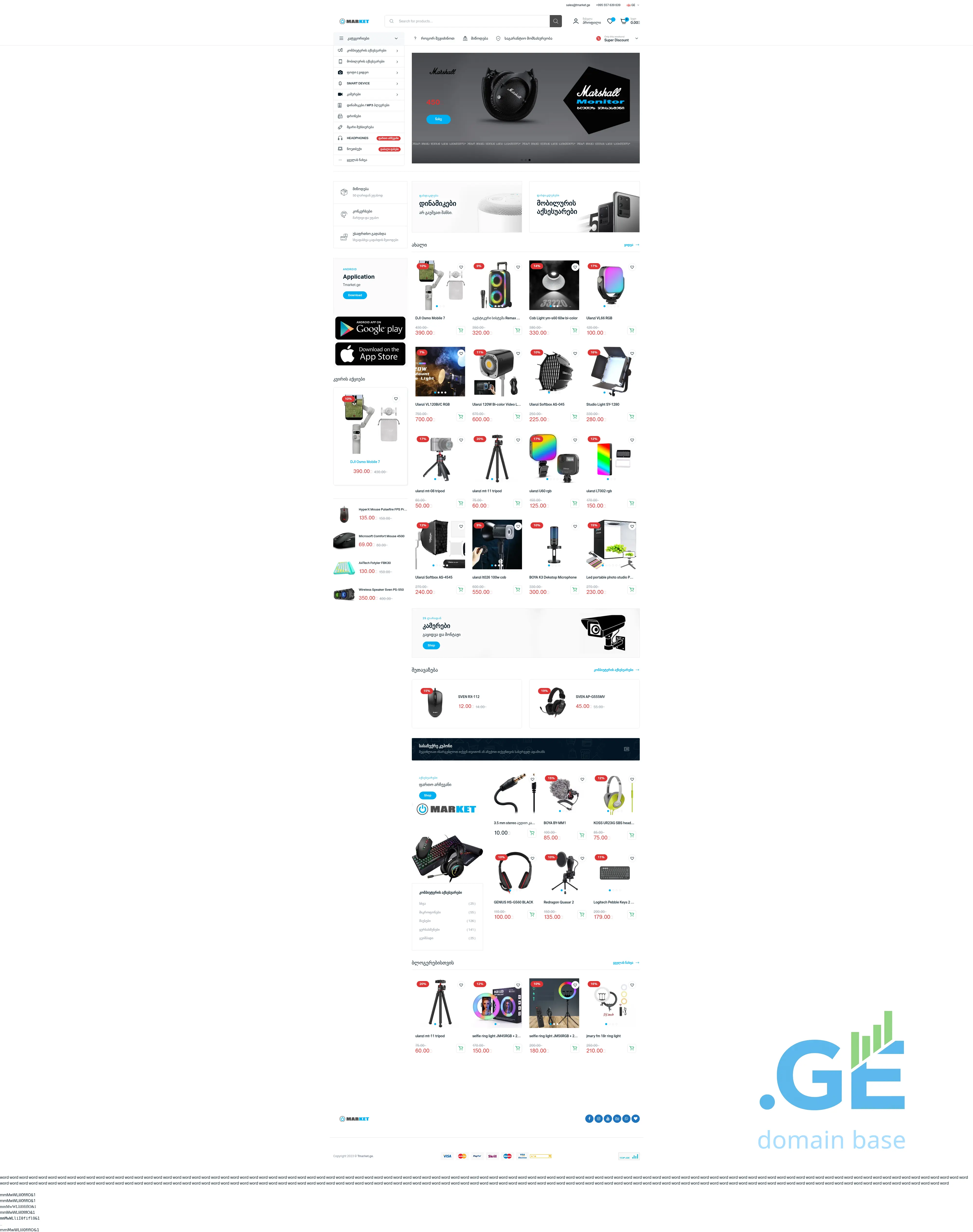 Screenshot of the site tmarket.ge