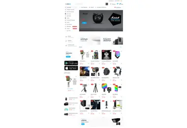 tmarket.ge-ის ეკრანის სურათი