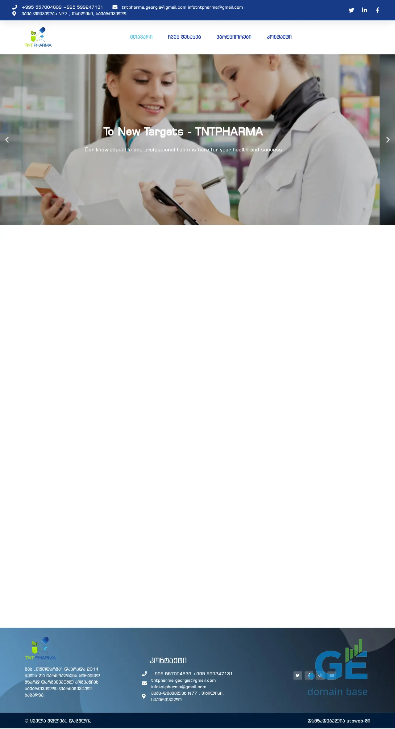 Screenshot of the site tntpharma.ge