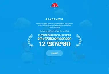 Screenshot of tolia.ge