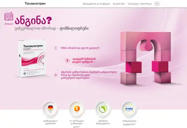 Screenshot of tonsilotren.com.ge