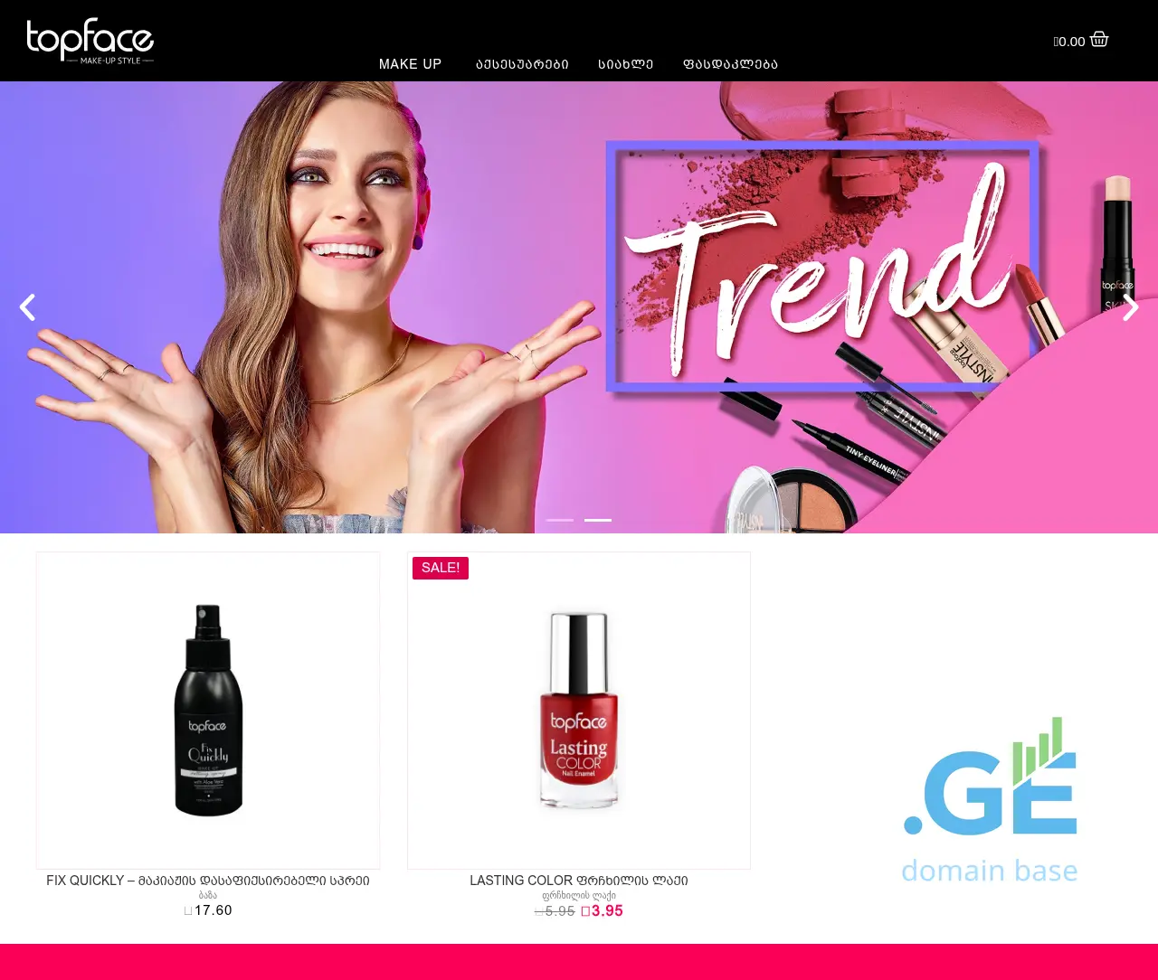 Screenshot of the site topface.ge
