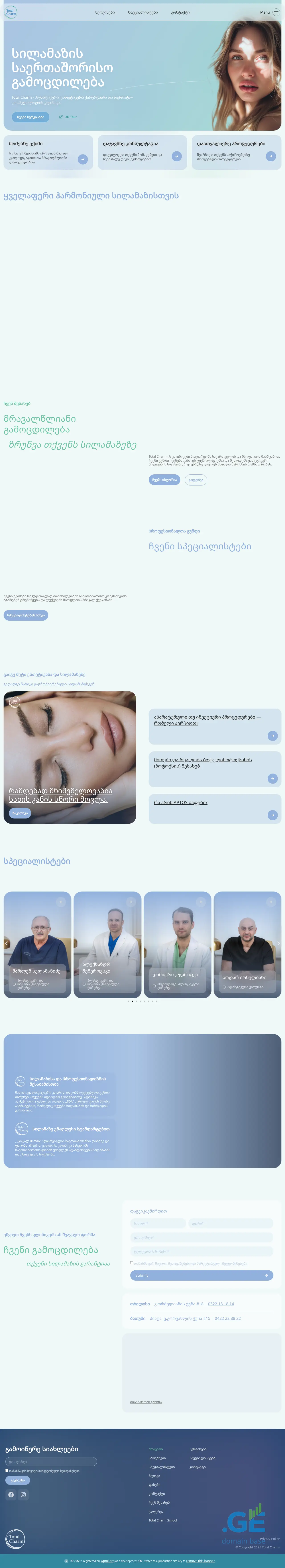 Screenshot of the site totalcharm.ge