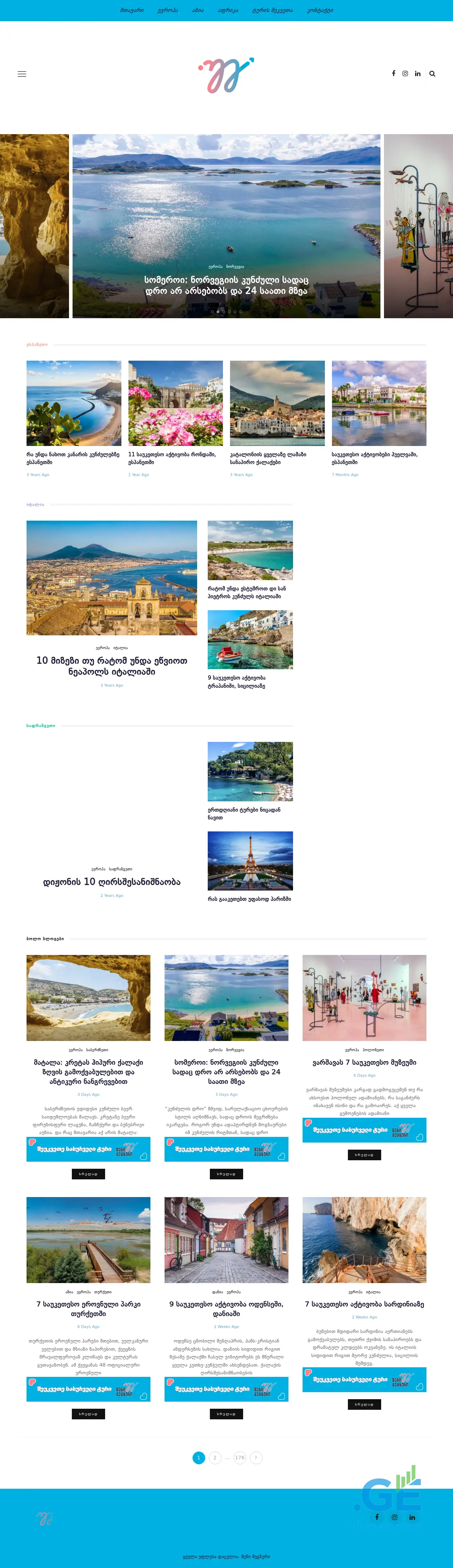 Screenshot of the site tourismcenter.ge