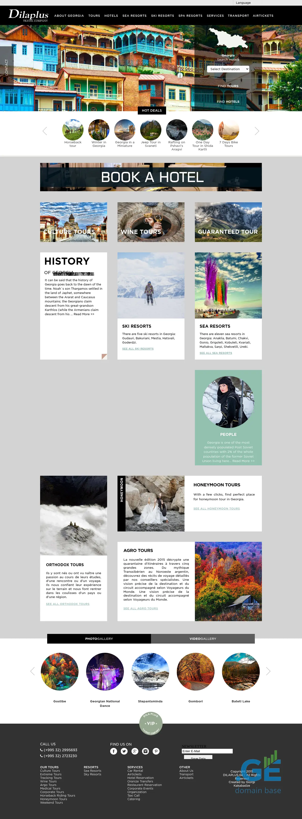Screenshot of the site tourist.ge