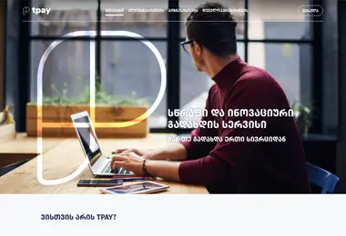 Screenshot of tpay.ge