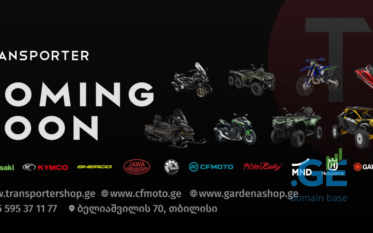 Screenshot of the site tr.ge