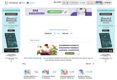Screenshot of translate.ge