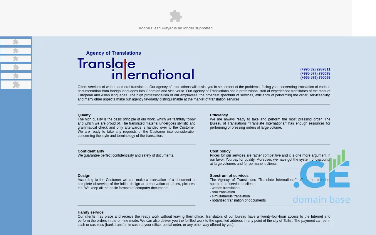 Screenshot of the site translations.ge