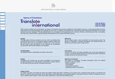 Screenshot of translations.ge
