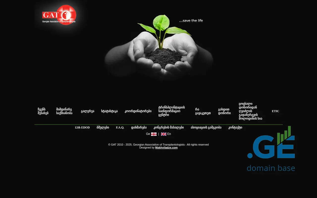 Screenshot of the site transplantation.ge