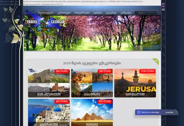 Screenshot of travel2georgia.ge