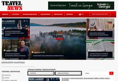 Скриншот travelnews.ge
