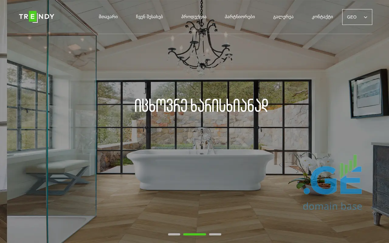 Screenshot of the site trendy.com.ge