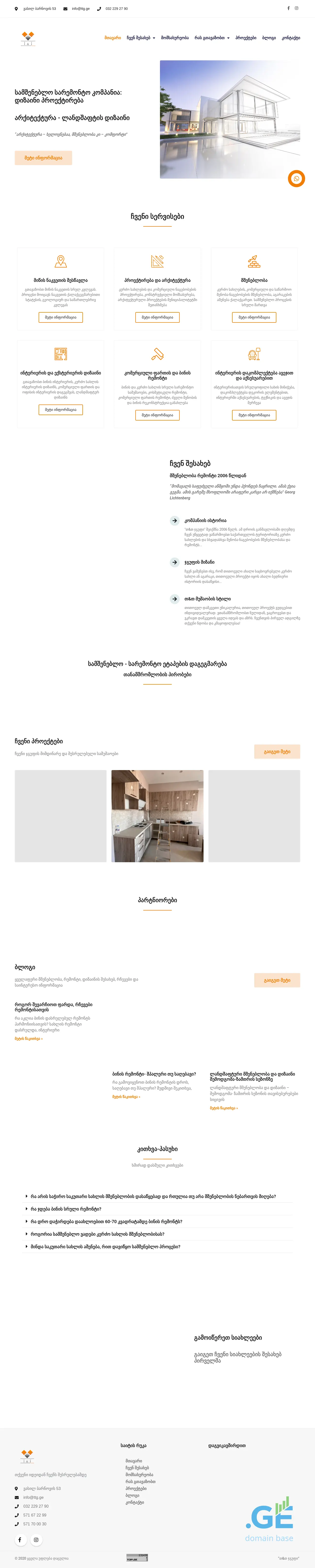Screenshot of the site ttg.ge