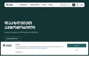 Screenshot of tuitsav.ge