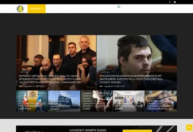 Screenshot of tv4.ge