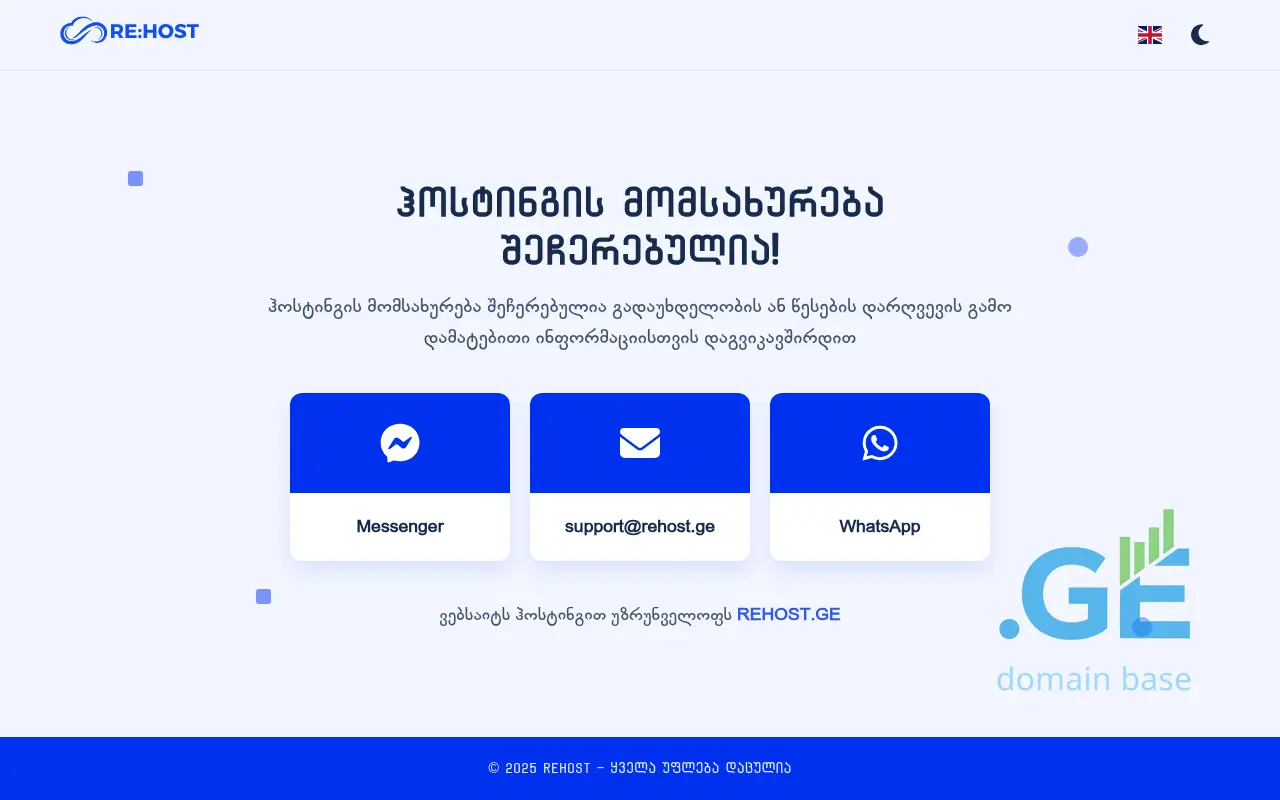 Screenshot of the site tvm.ge