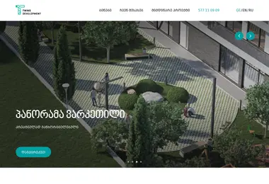 Screenshot of twins.com.ge