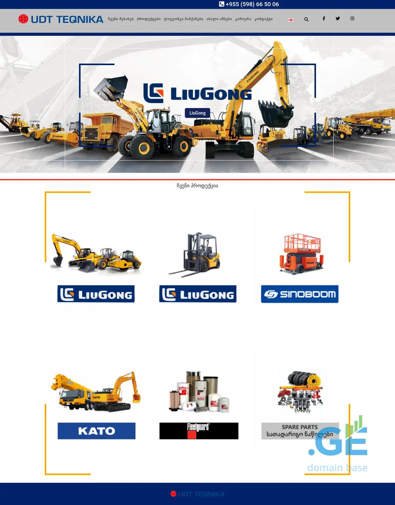 Screenshot of the site udt-teqnika.ge