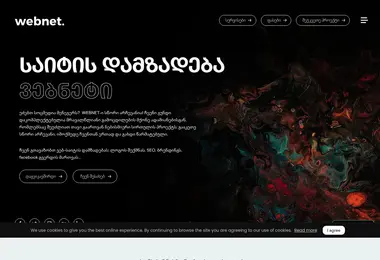 Screenshot of ufali.ge