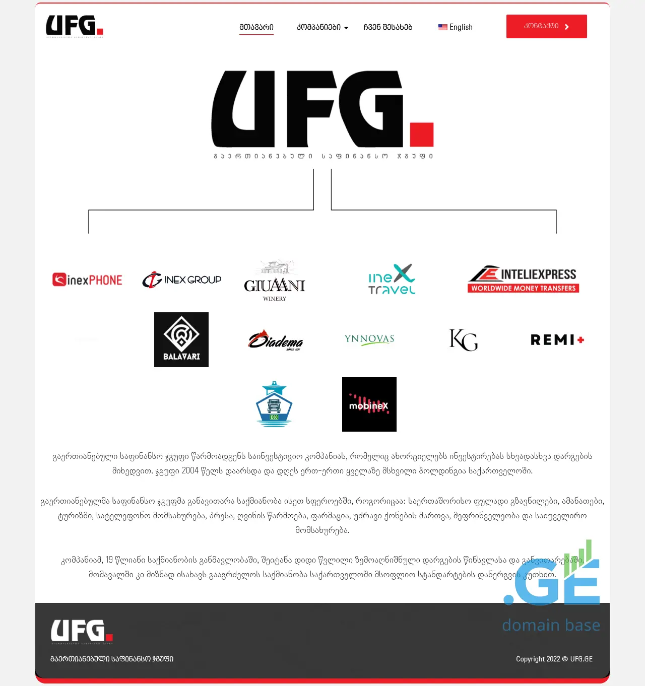 Screenshot of the site ufg.ge
